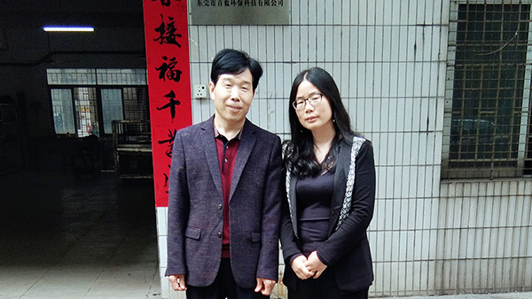 十環(huán)認證服裝企業(yè)查詢 十環(huán)認證服裝企業(yè)查詢